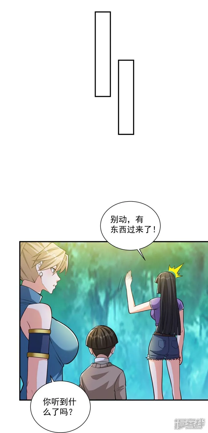 第35话 强劲的对手！18