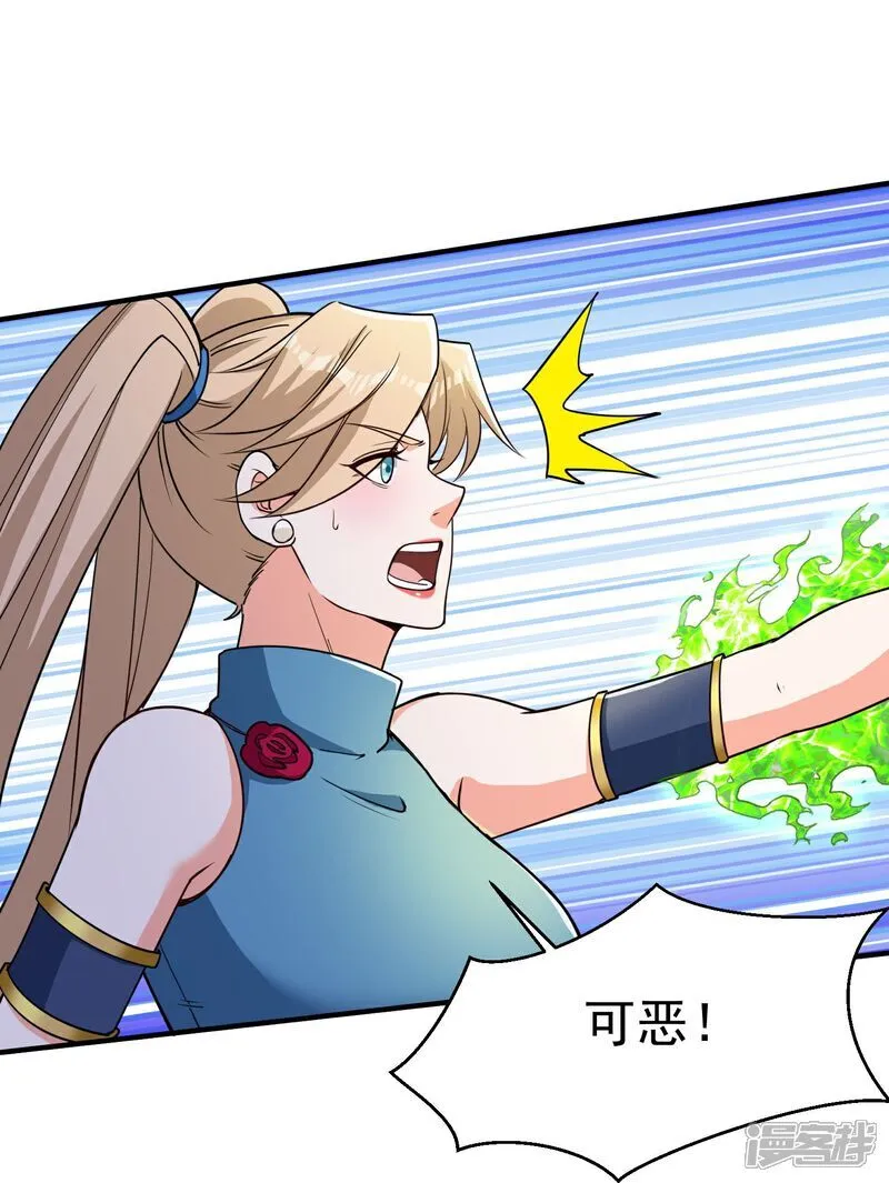 第34话 她比你有血性！22
