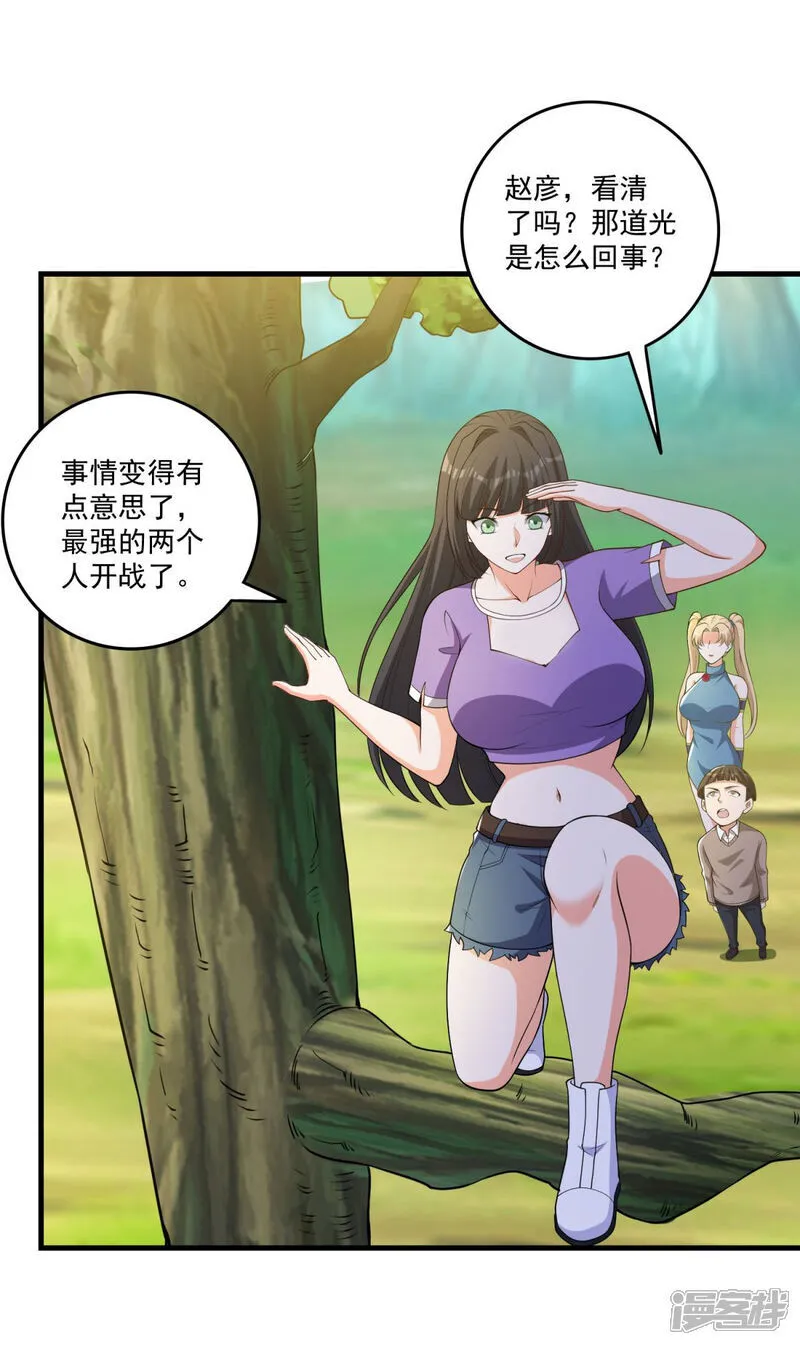 第40话 最强对战？？13
