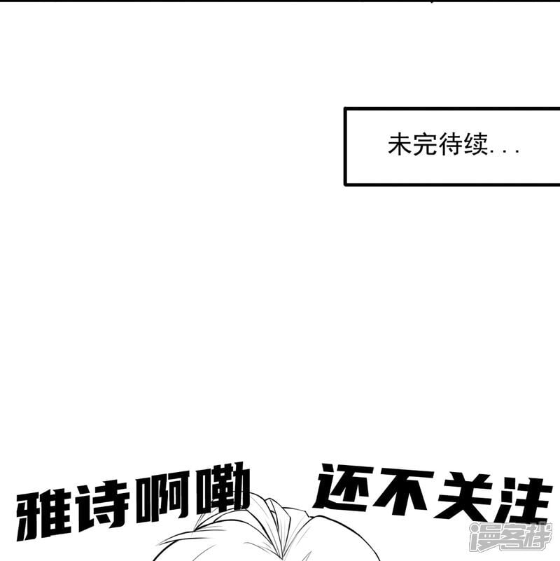 第12话 平亿近人的大人物40