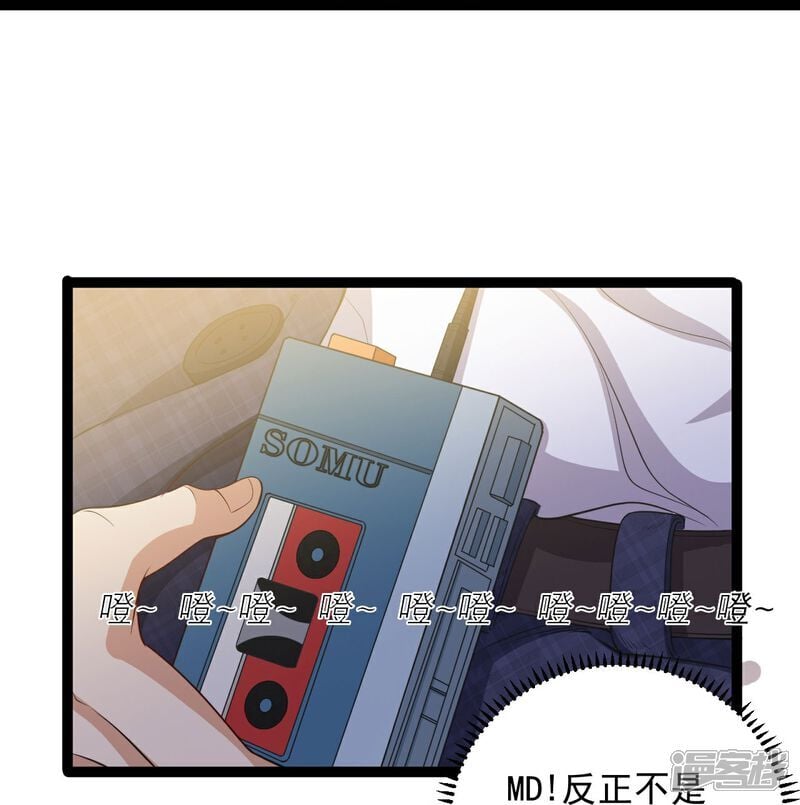 第7话 享受归赵彦，伤痛归陈汉7