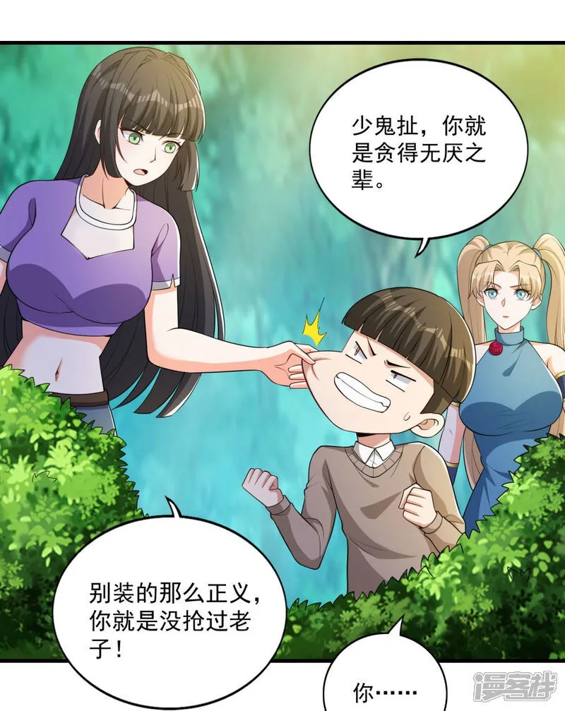 第40话 最强对战？？4
