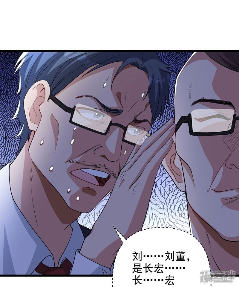 第7话 享受归赵彦，伤痛归陈汉36