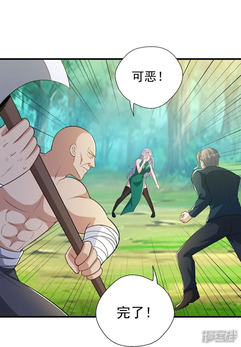 第42话 想求救？永别了！12
