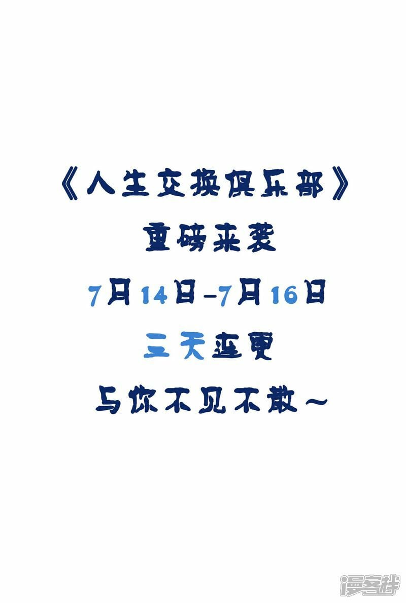 预告24