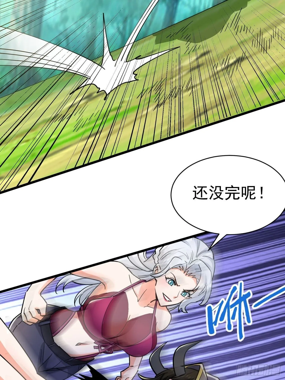 第50回 决定吧！谁去死？28