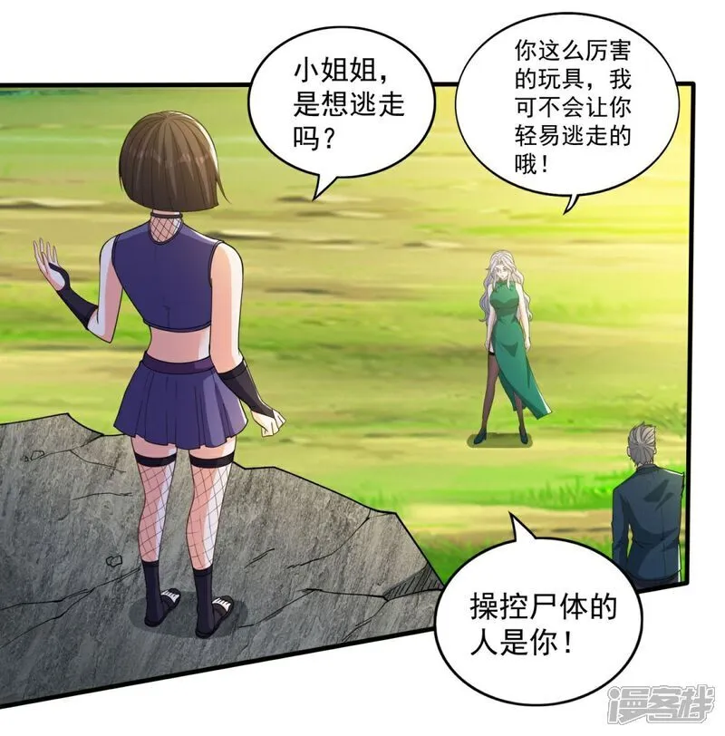 第38话 瓮中鳖or新出路？8