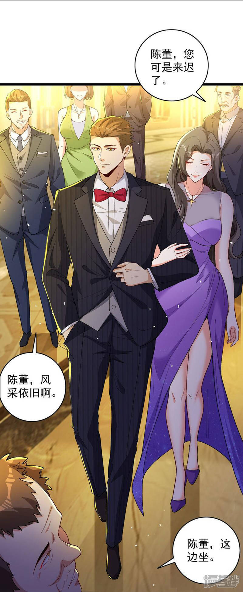 第4话 捐款自由34