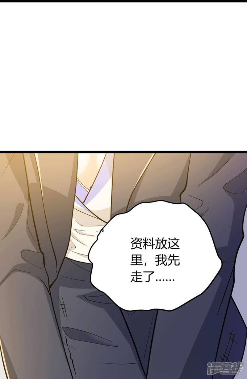 第2话 别人的人生，随便搞搞21
