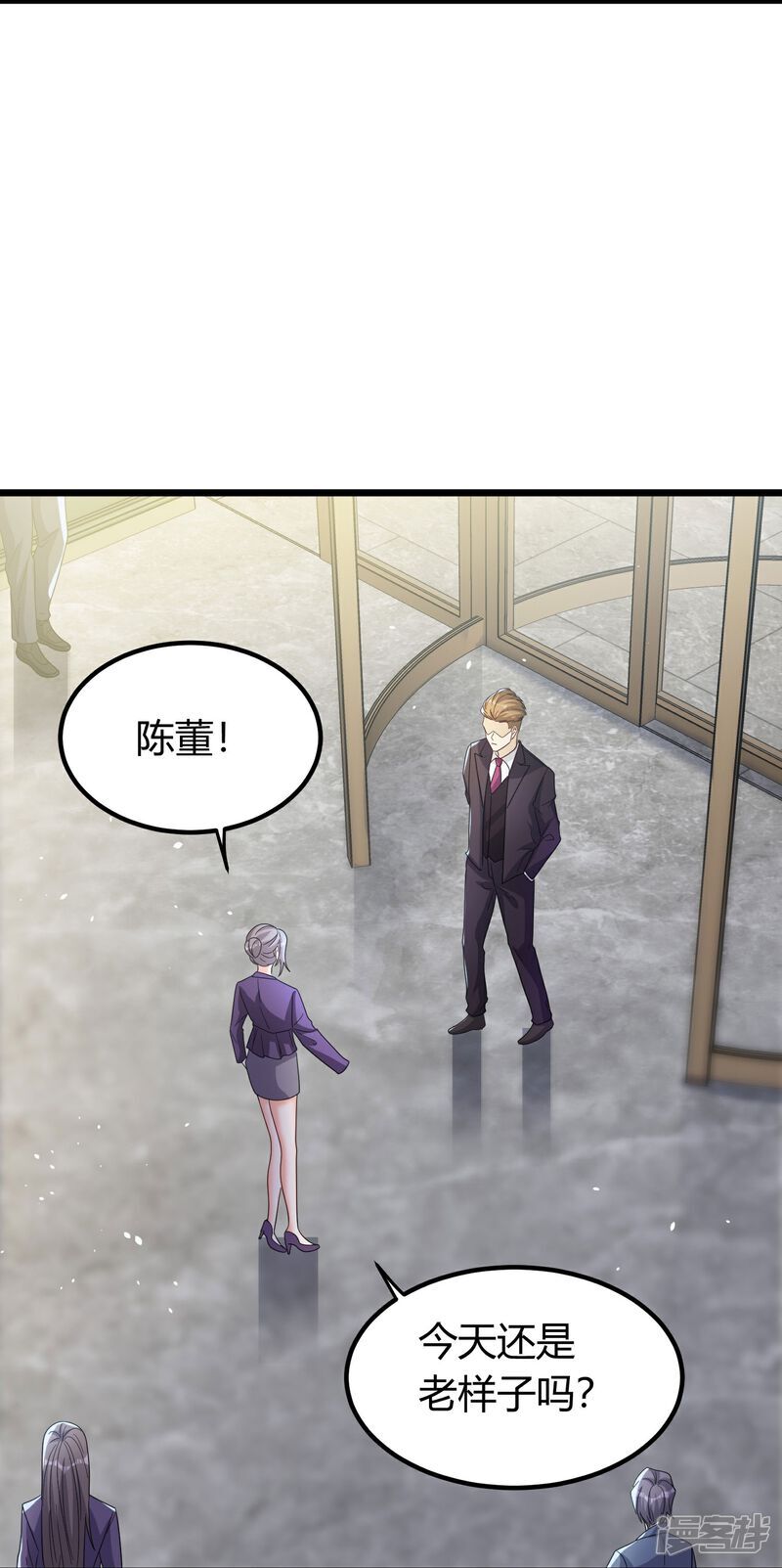 第3话 是时候浪起来了27