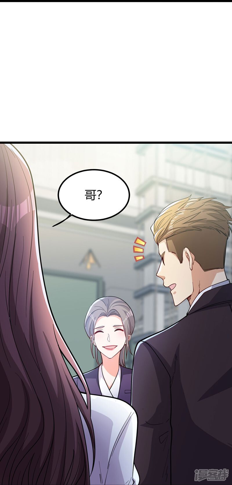 第3话 是时候浪起来了29