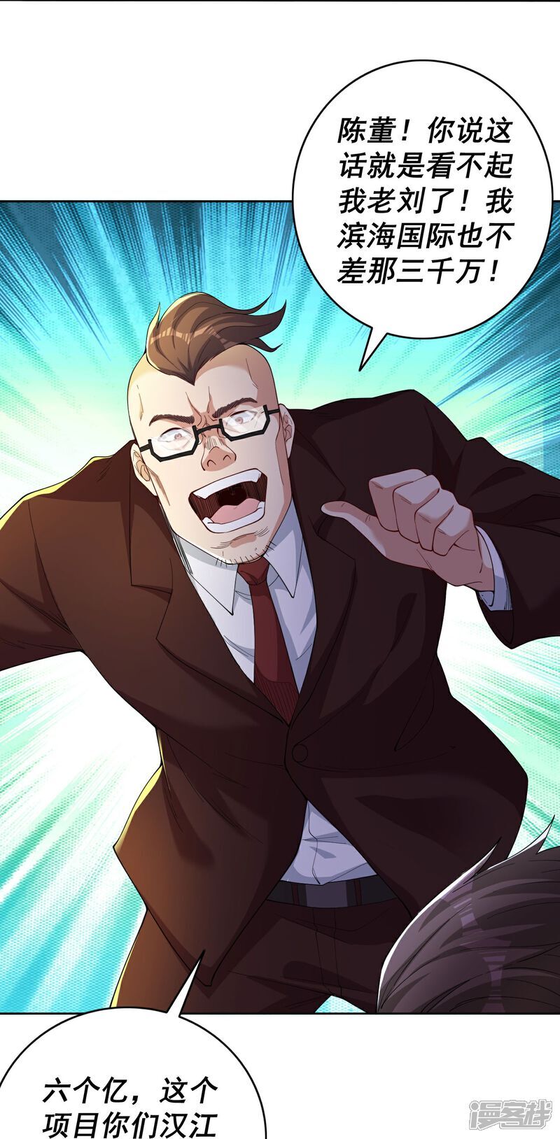 第5话 这逼格拿捏得死死的12