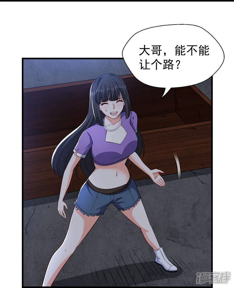 第46话 啊~男神~终于等到你16