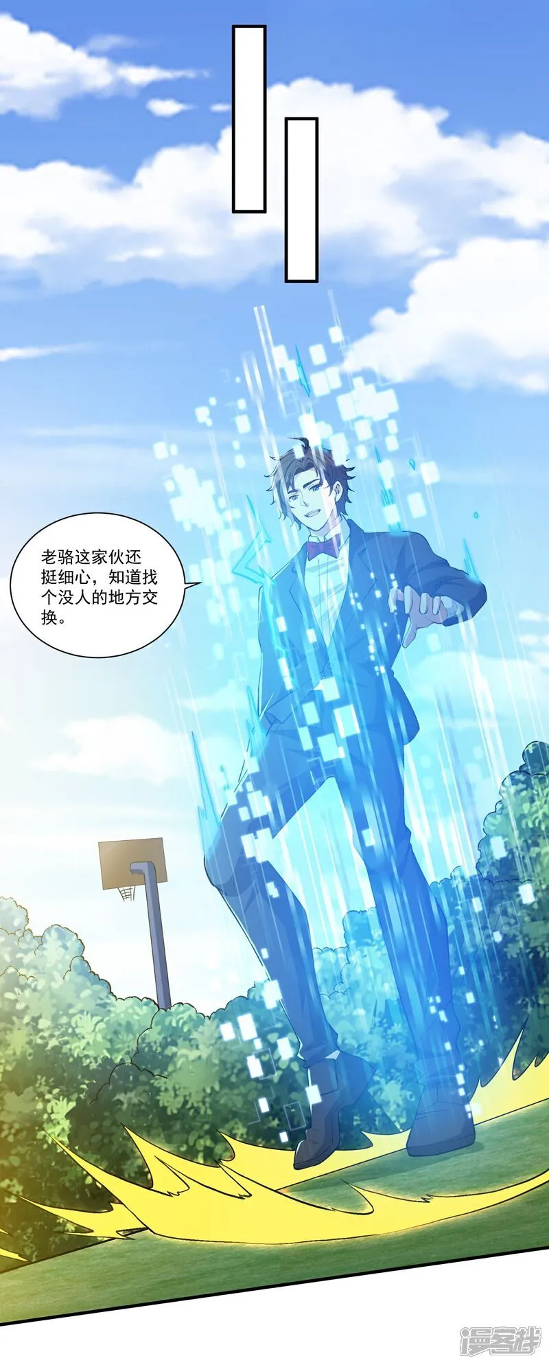 第27话 这些大人物都认识赵彦？！10