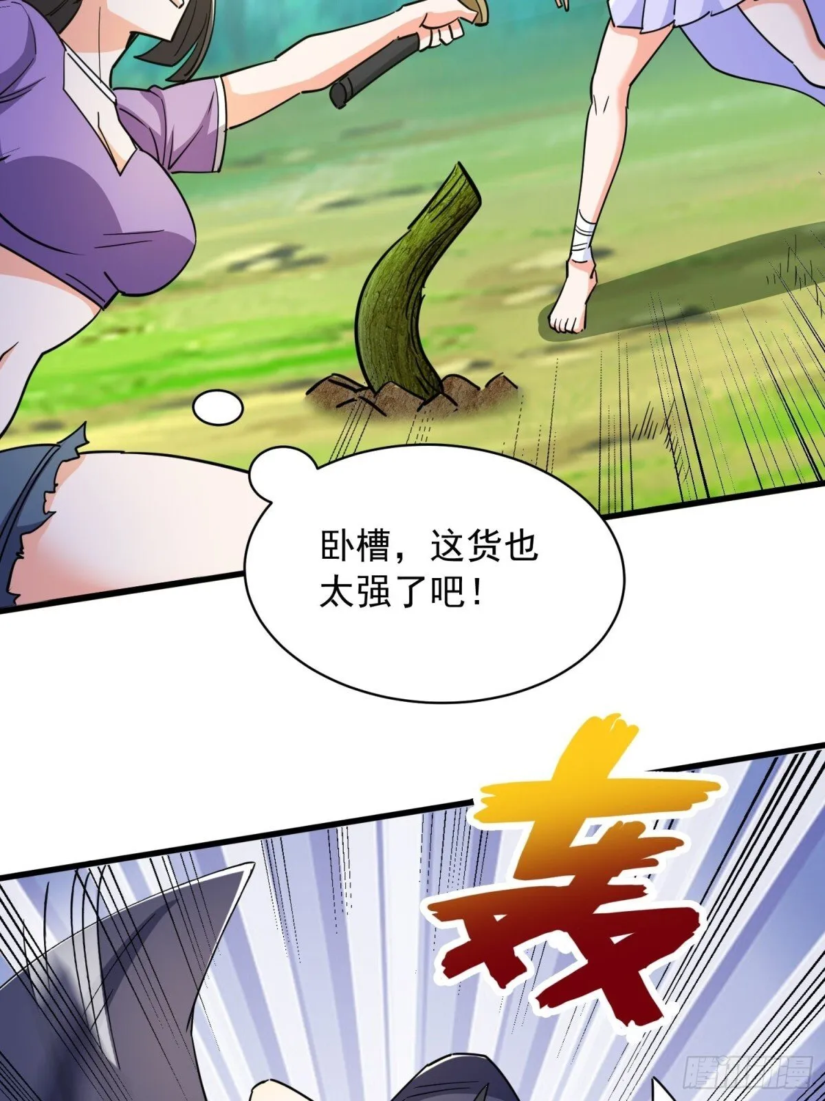 第50回 决定吧！谁去死？13