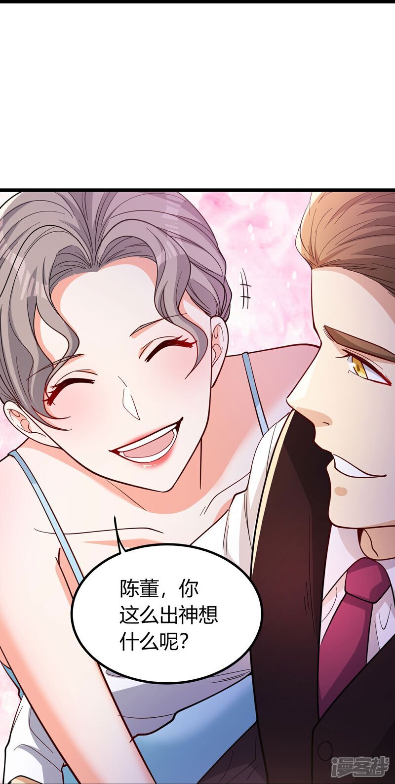 第3话 是时候浪起来了58