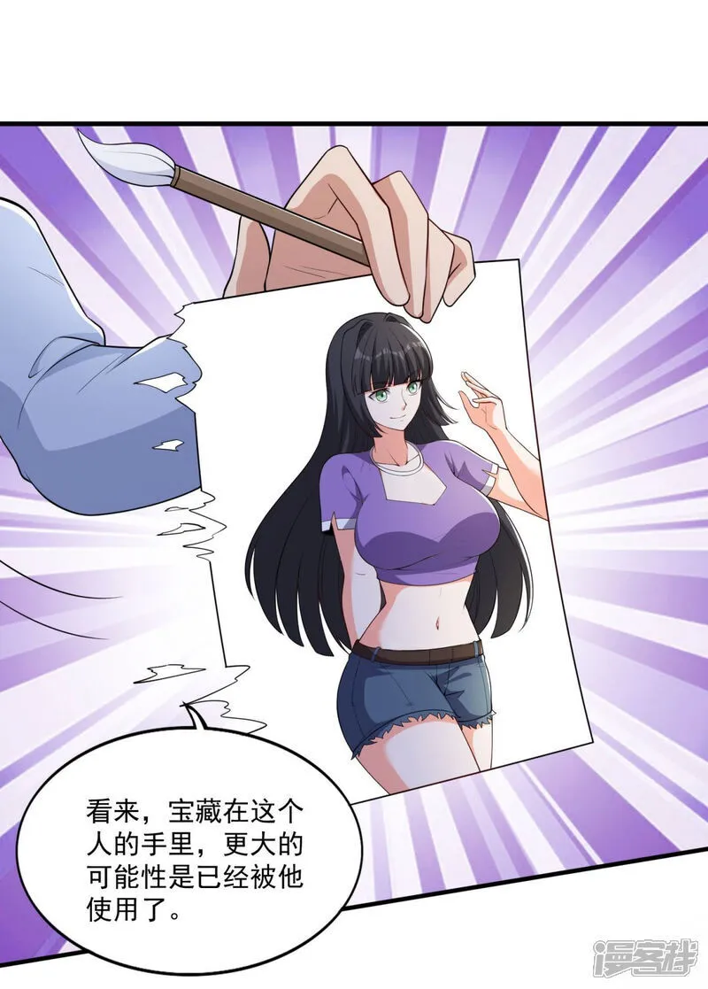 第40话 最强对战？？9