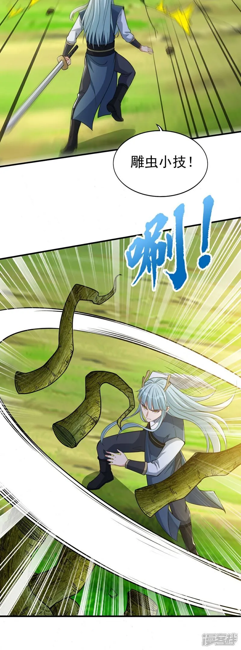第36话 奔跑吧！伙伴！11