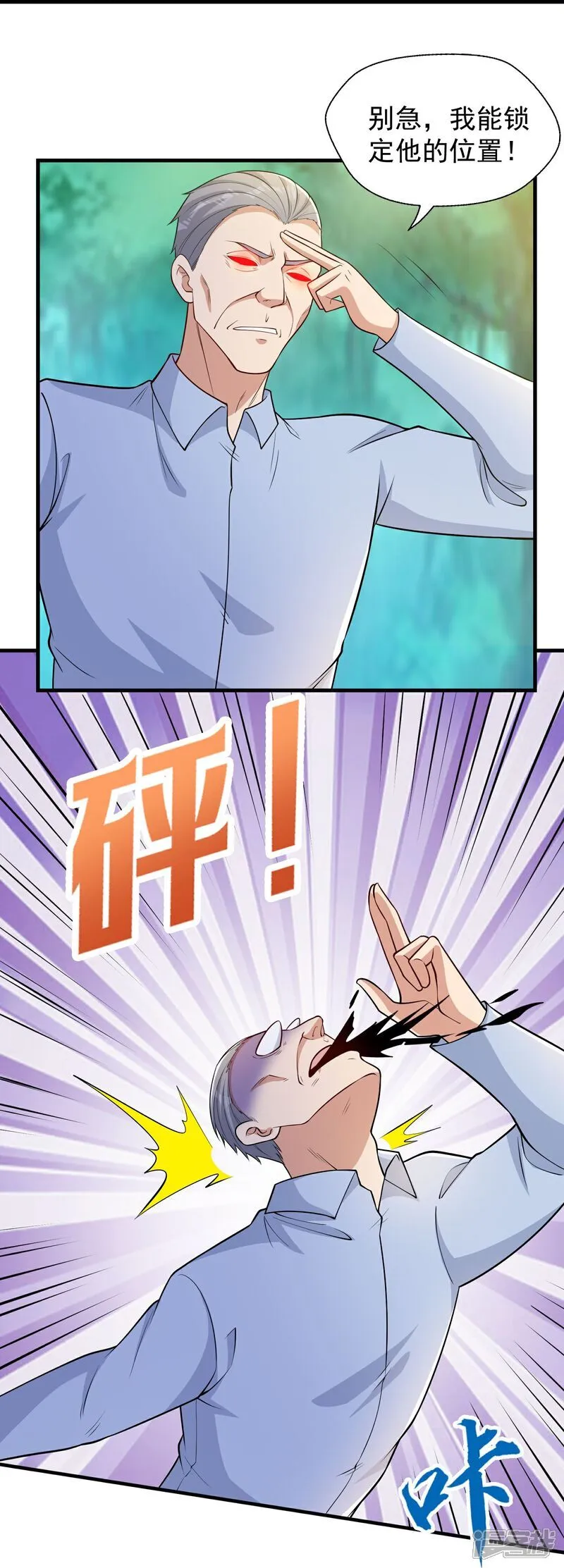 第45话 逃跑方向，卦象大吉？14