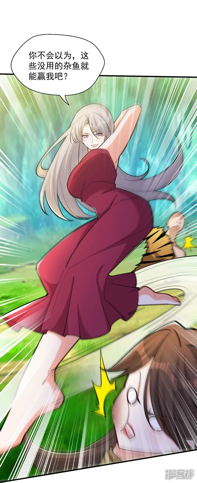 第48话 受伤了？骗你的！21