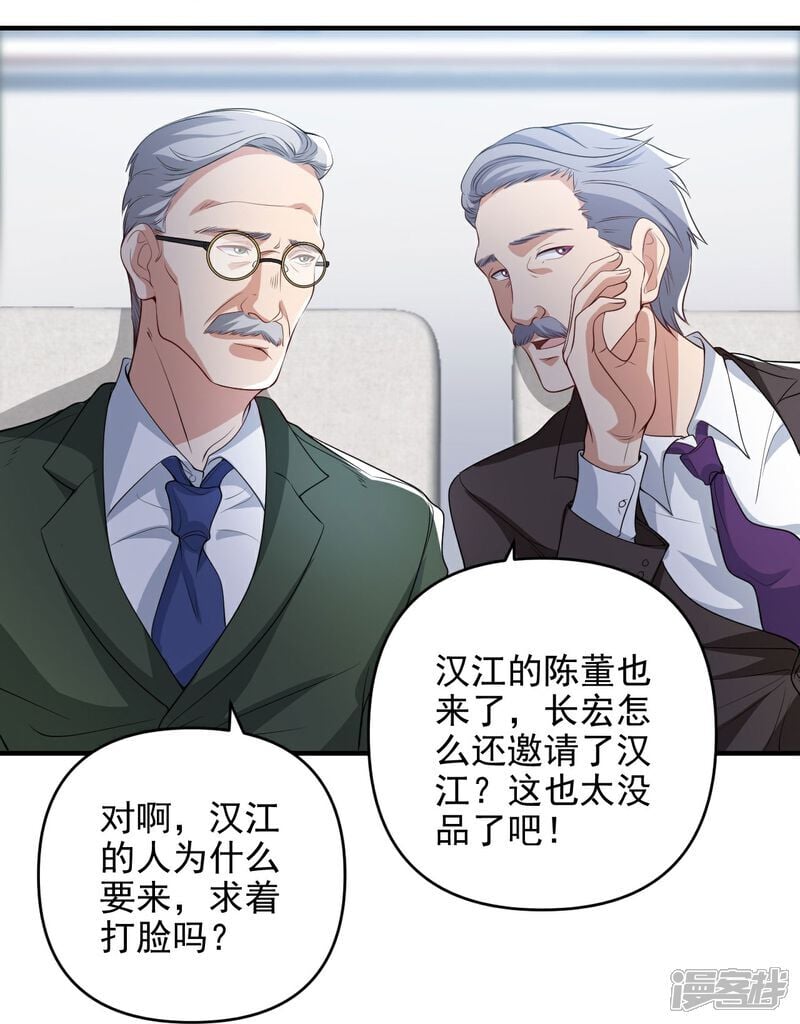 第7话 享受归赵彦，伤痛归陈汉28