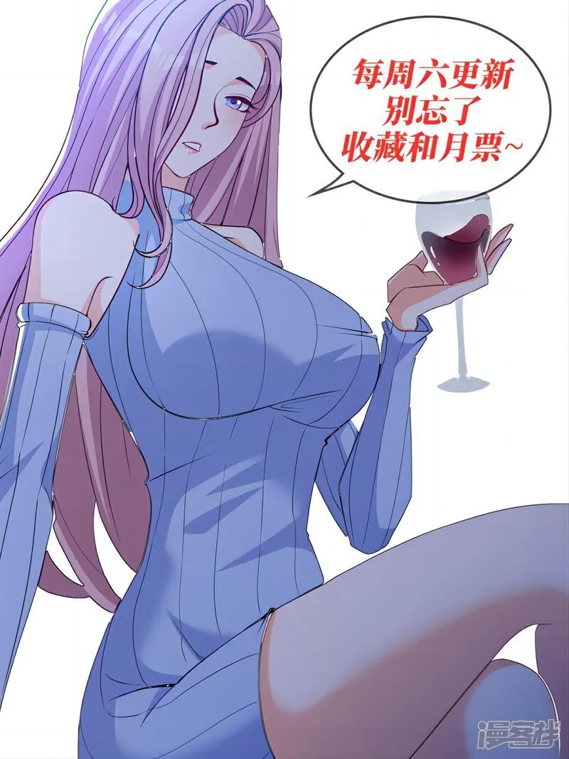 第33话 我才没有输给你26