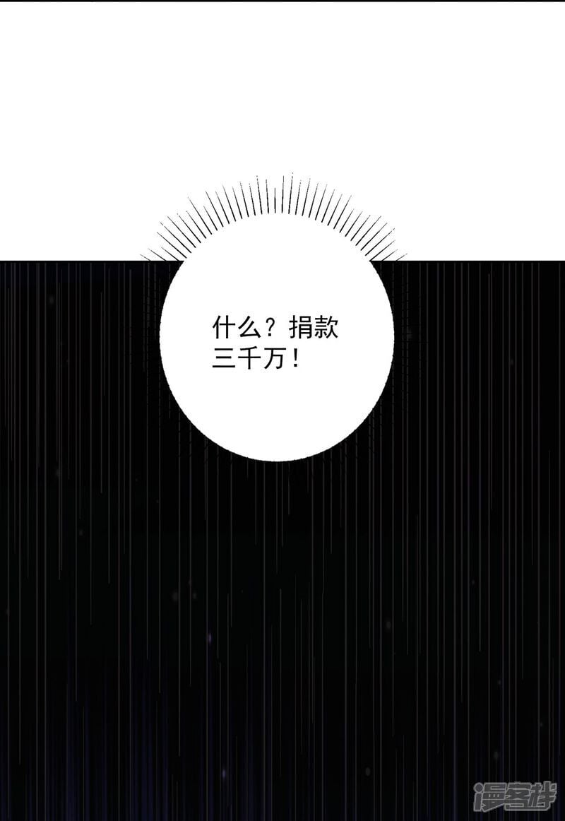 第5话 这逼格拿捏得死死的37