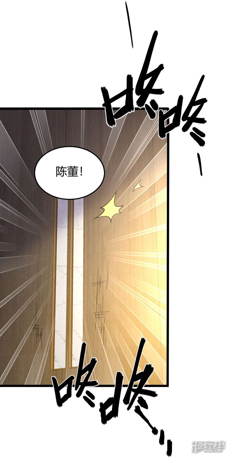 第2话 别人的人生，随便搞搞13
