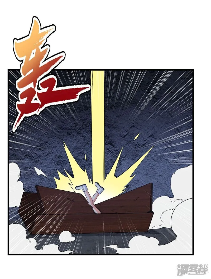第46话 啊~男神~终于等到你7