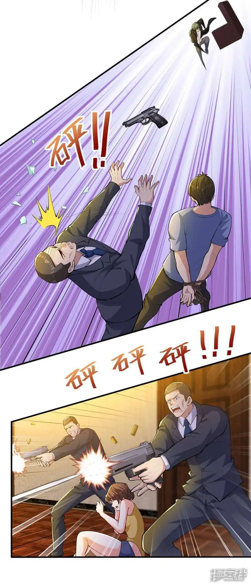第26话 请记住我叫赵彦10