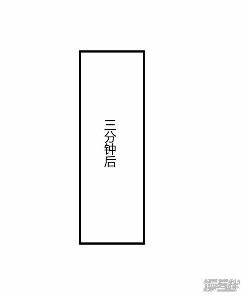 第1话（下） 交换新人生：著名企业家24