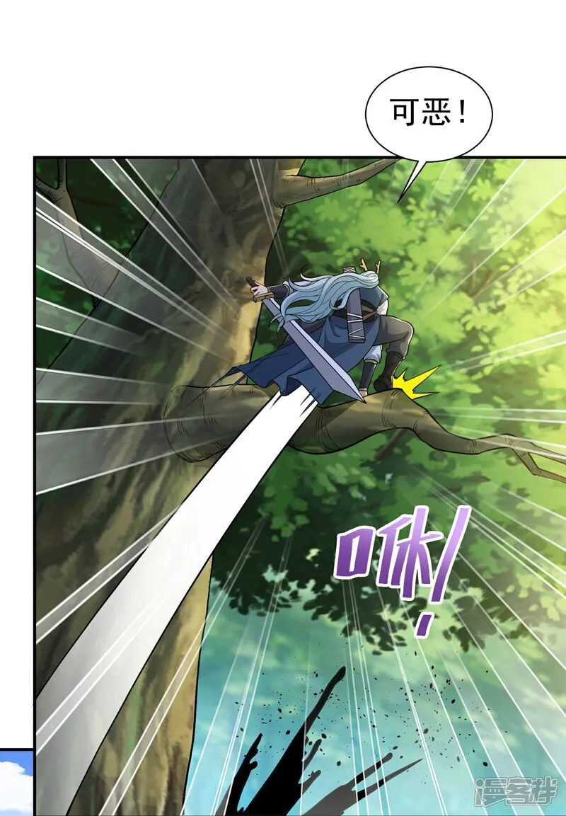 第37话 坐山观虎斗！3