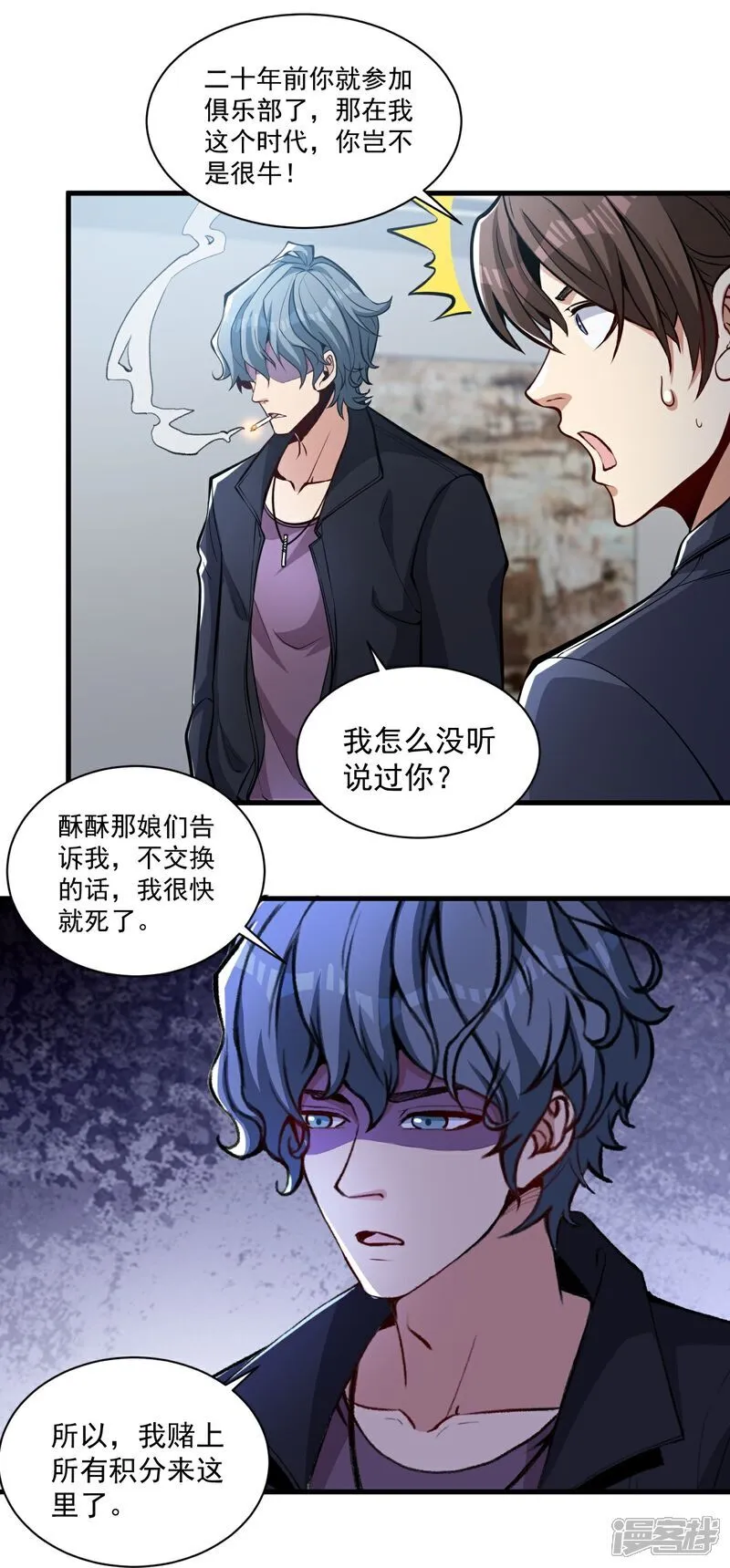 第17话 上限很高9