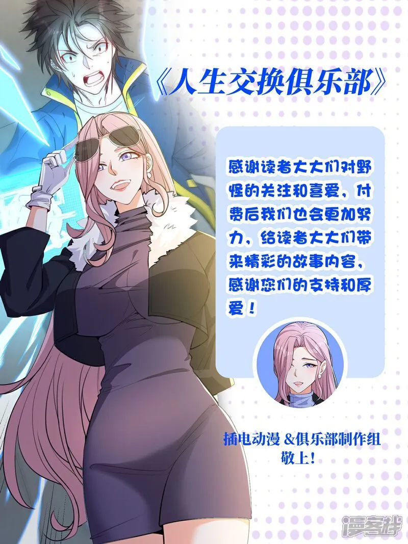 付费通知0