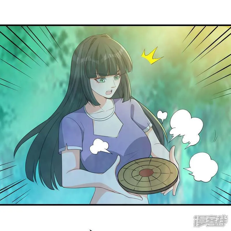 第45话 逃跑方向，卦象大吉？24