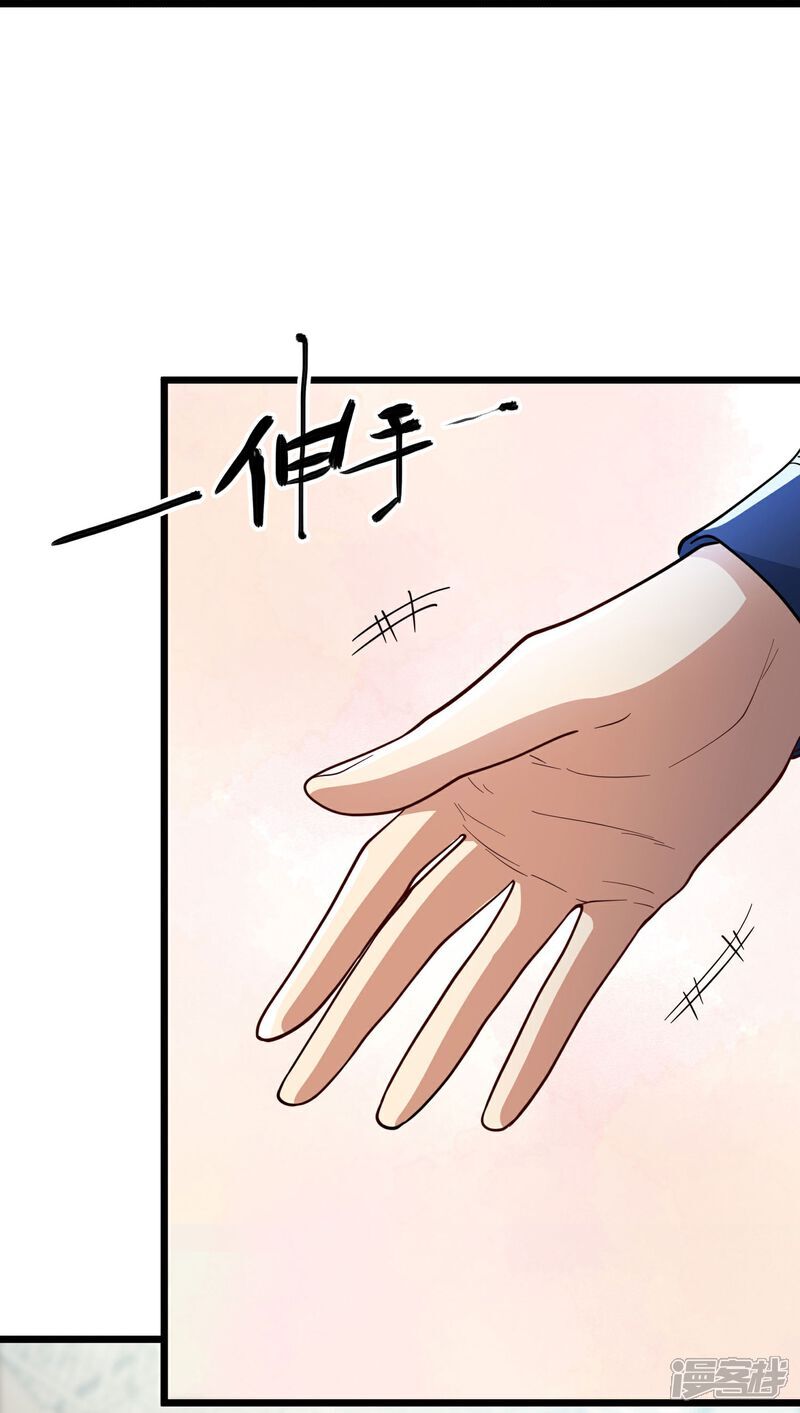 第3话 是时候浪起来了33