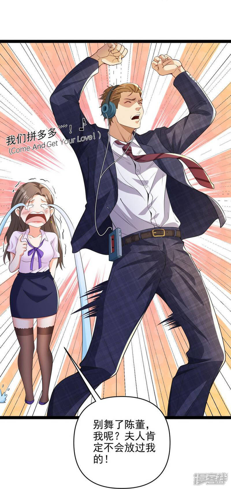 第7话 享受归赵彦，伤痛归陈汉9
