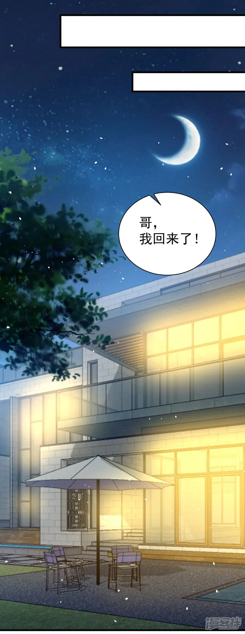 第16话 积分赛17