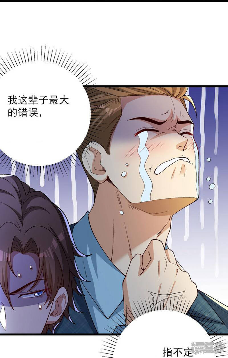 第4话 捐款自由16
