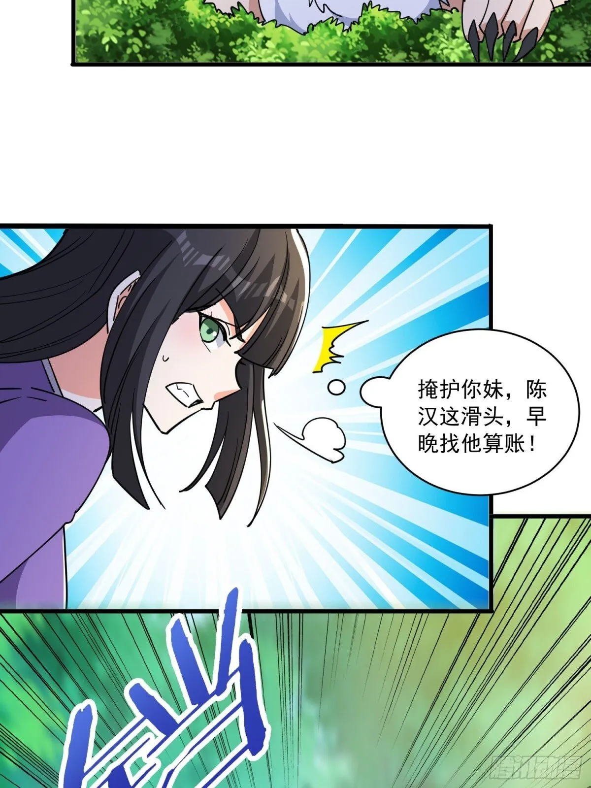 第50回 决定吧！谁去死？5
