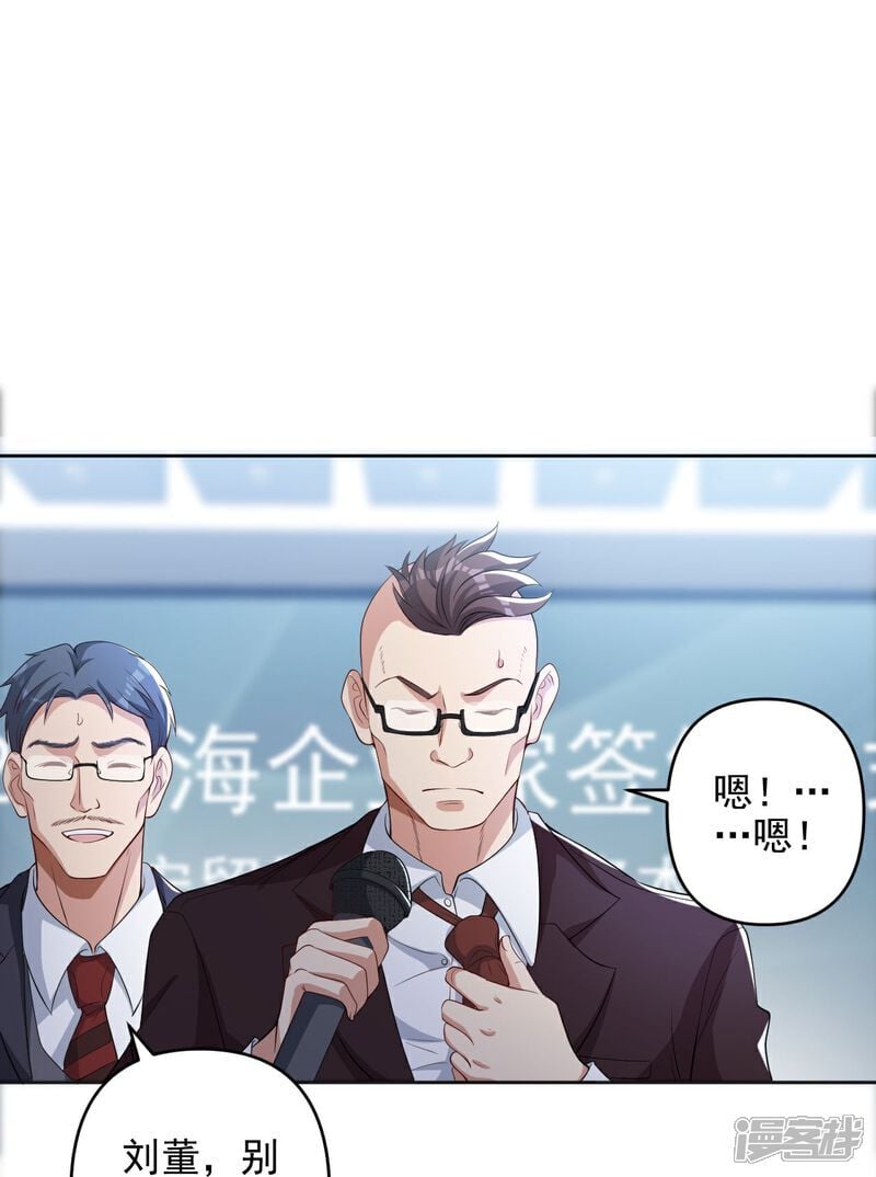 第7话 享受归赵彦，伤痛归陈汉38