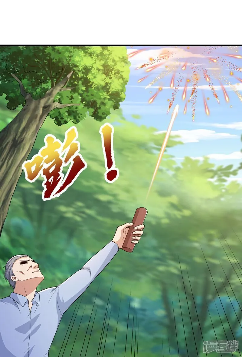 第43话 紧急备案计划不能少8