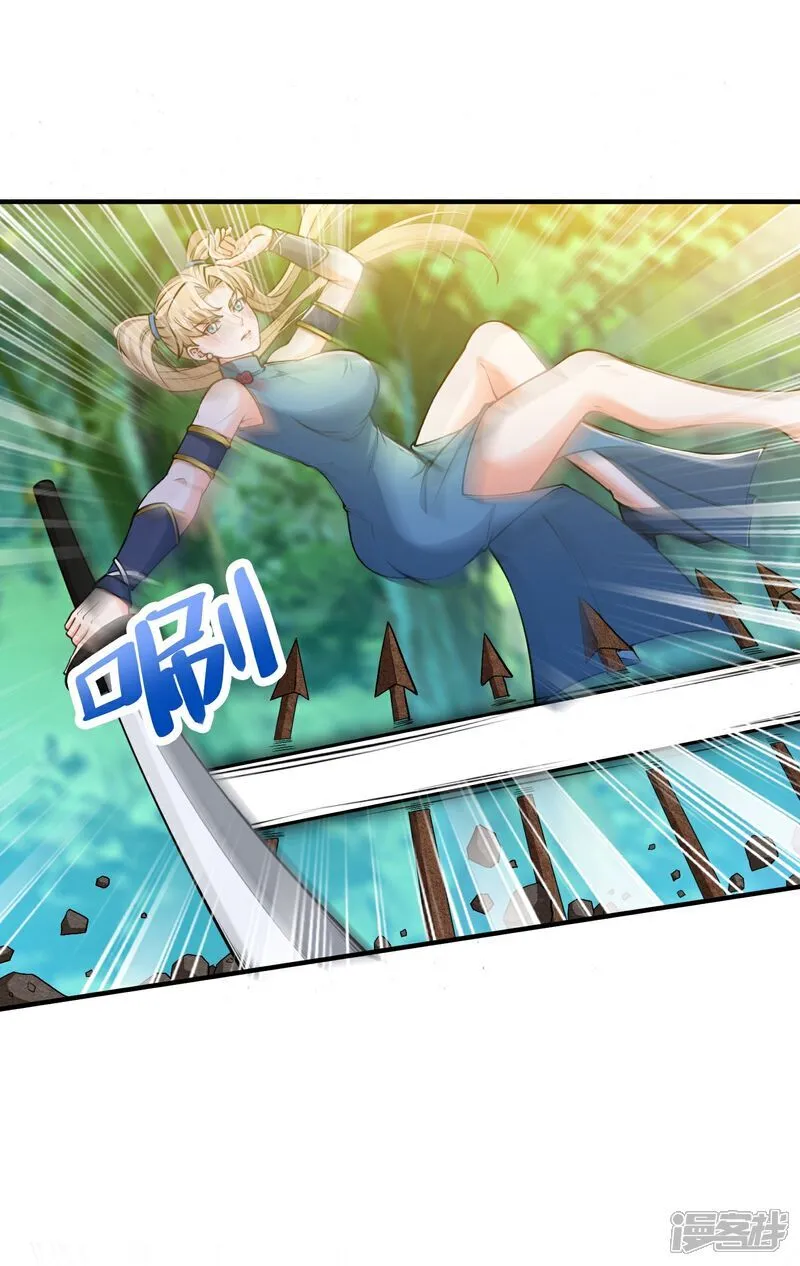 第34话 她比你有血性！3