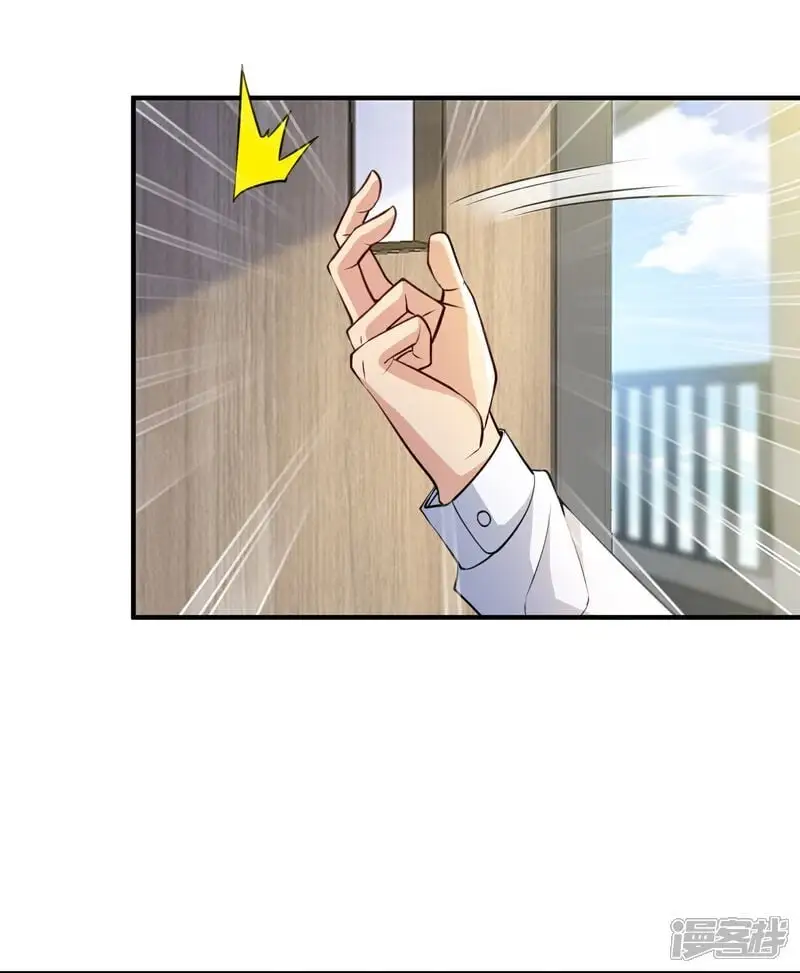 第27话 这些大人物都认识赵彦？！23
