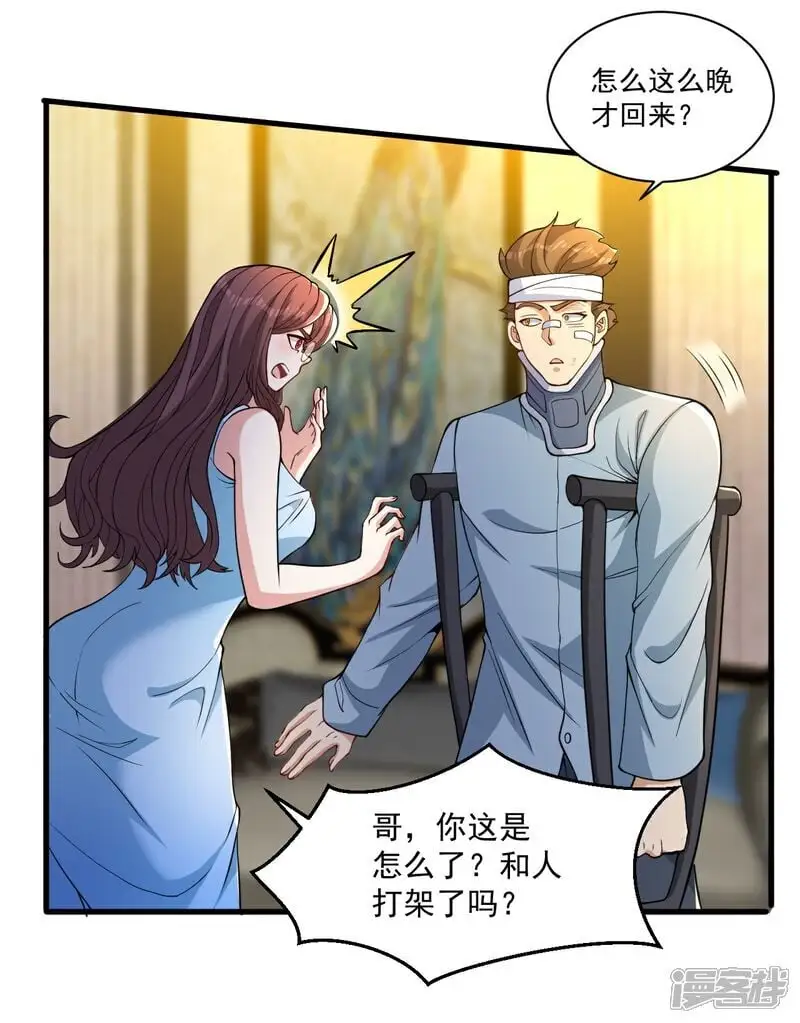 第16话 积分赛18