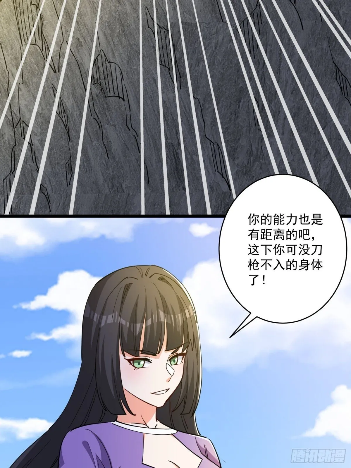 第49回 绝地反击12