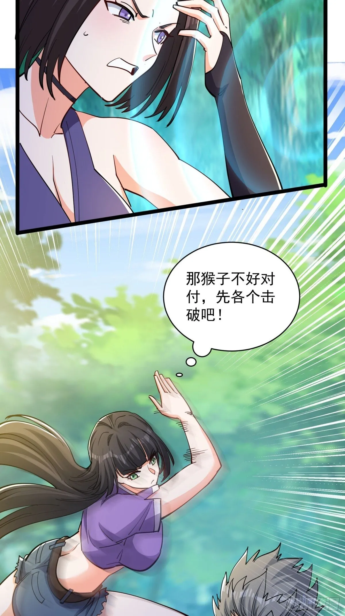 第49回 绝地反击4