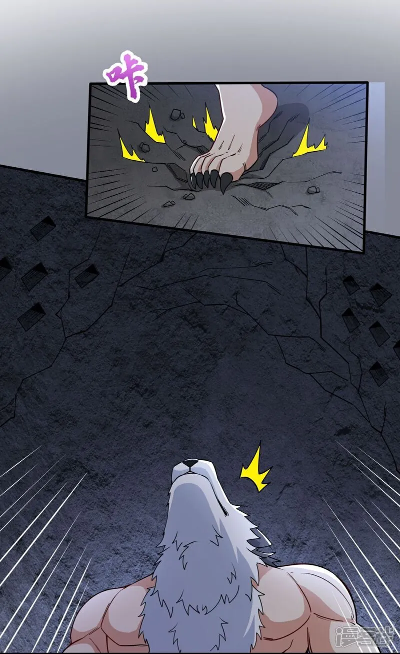 第38话 瓮中鳖or新出路？21