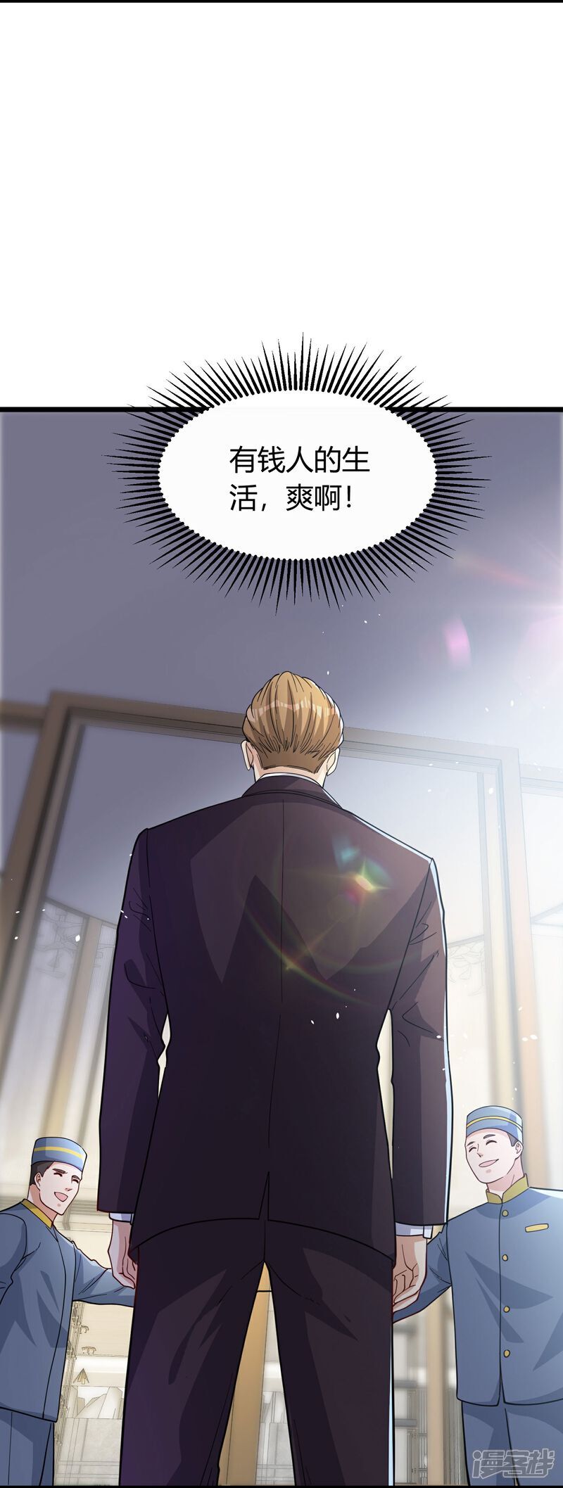 第3话 是时候浪起来了26