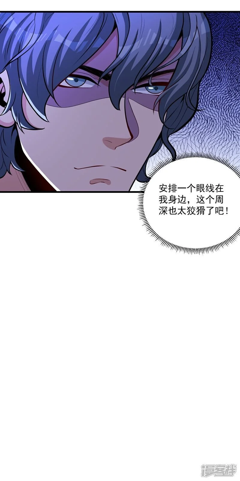 第17话 上限很高30